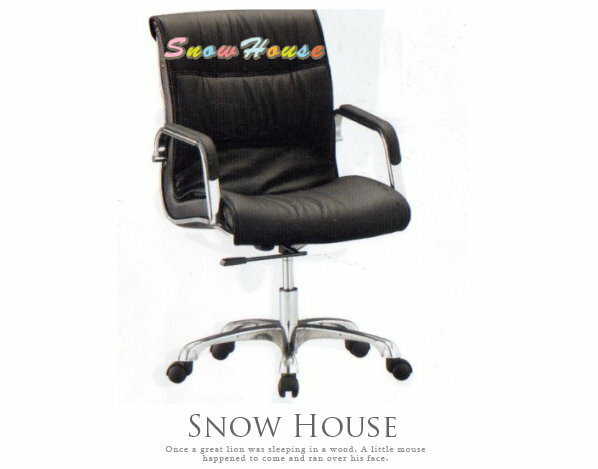 ╭☆雪之屋居家生活館☆╯AA213-07 YS-322B鋁合金腳造型椅/辦公椅/會議椅/電腦椅