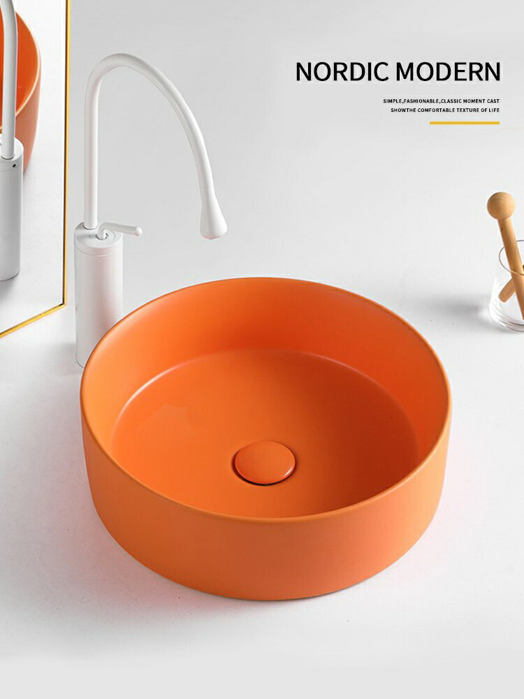北歐臺上盆橙色圓形洗手盆單盆小尺寸橘色創意陽臺陶瓷家用洗臉盆