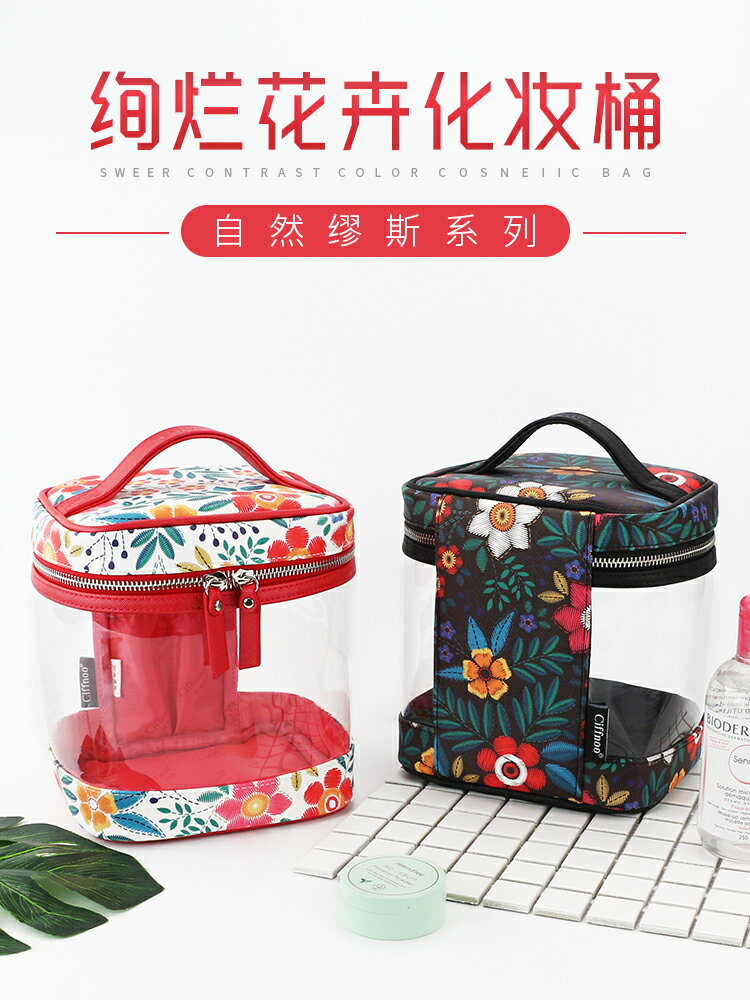 2018新款多功能大容量手提圓形桶化妝包便攜旅行女護膚品收納
