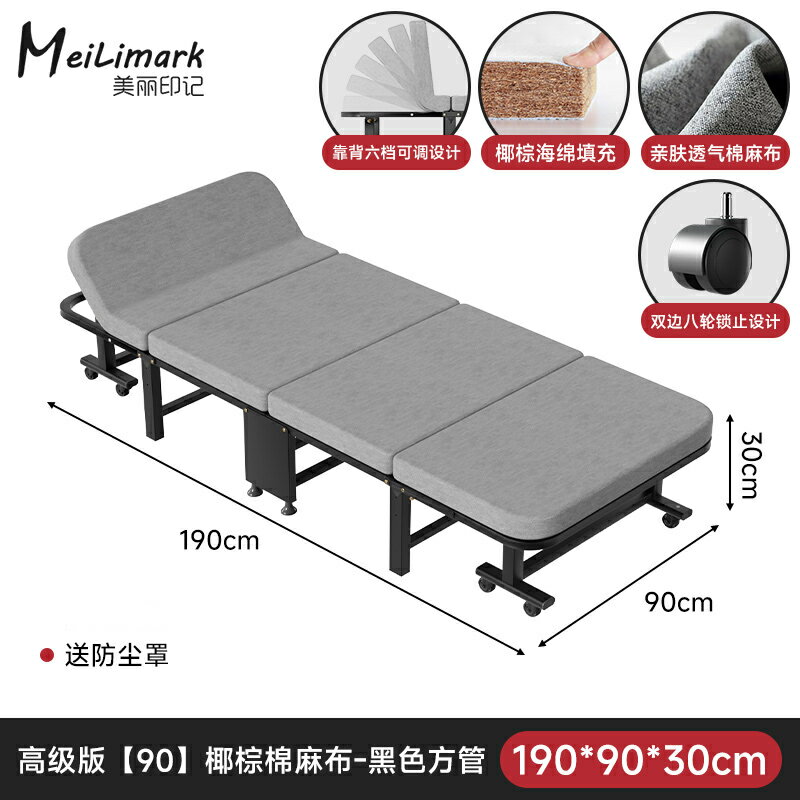 沙發床 單人折疊床 折疊床 折疊床辦公室午休單人床午睡神器家用簡易便攜躺椅醫院陪護行軍床『cyd24682』