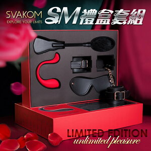 美國SVAKOM Phoenix Neo BDSM 情侶限定禮盒套裝 無線跳蛋 女性商品 情趣用品 情趣跳蛋 SM 手銬 皮鞭