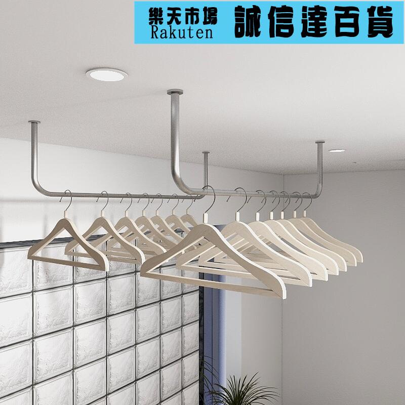 不鏽鋼陽臺固定晾衣桿吊掛戶外曬衣被杆單槓式側掛懸吊式天花板牆上掛衣架