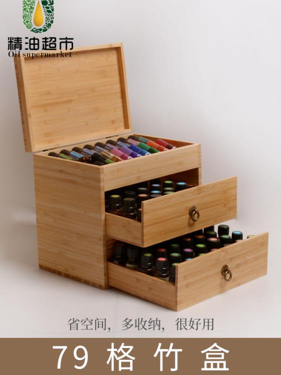 精油收納盒 新品均無logo 精油收納木盒竹子噴漆收納盒