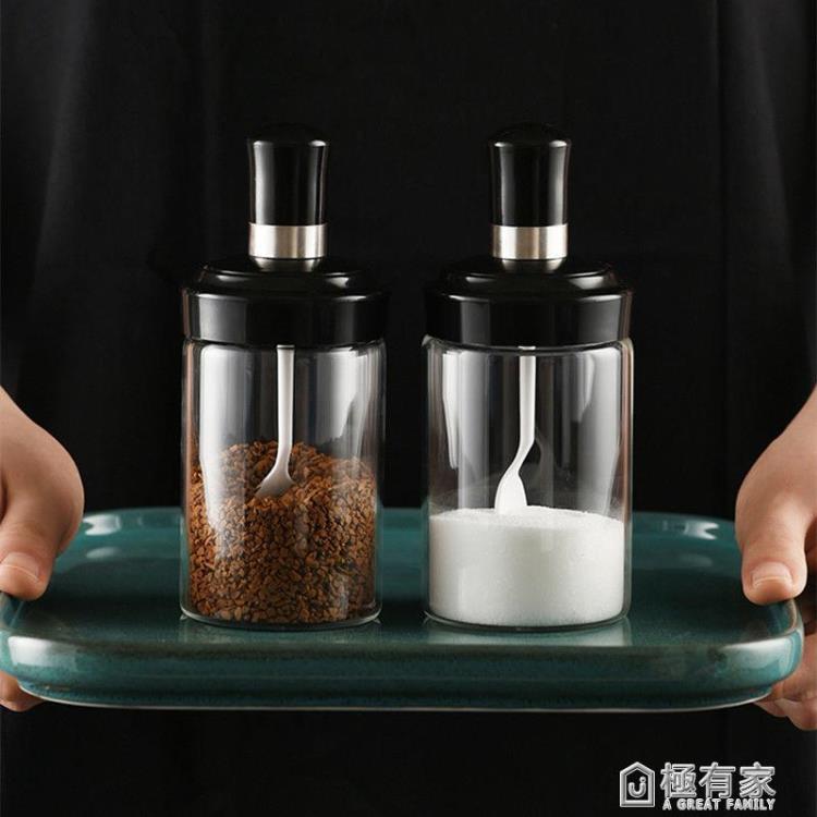 高階家用調料瓶內含勺子玻璃廚房日用防漏調味罐250ml