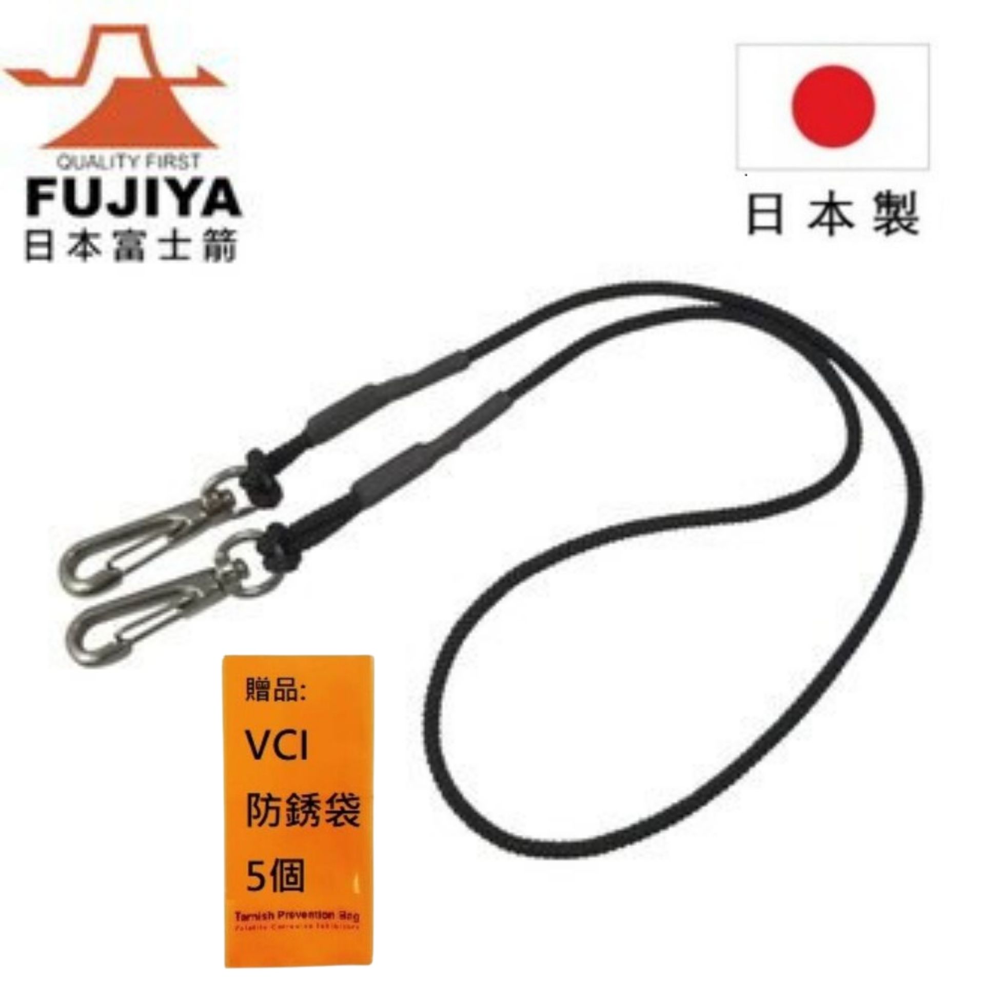 【日本Fujiya富士箭】工具安全吊繩-1KG 黑 FSC-1S-BK