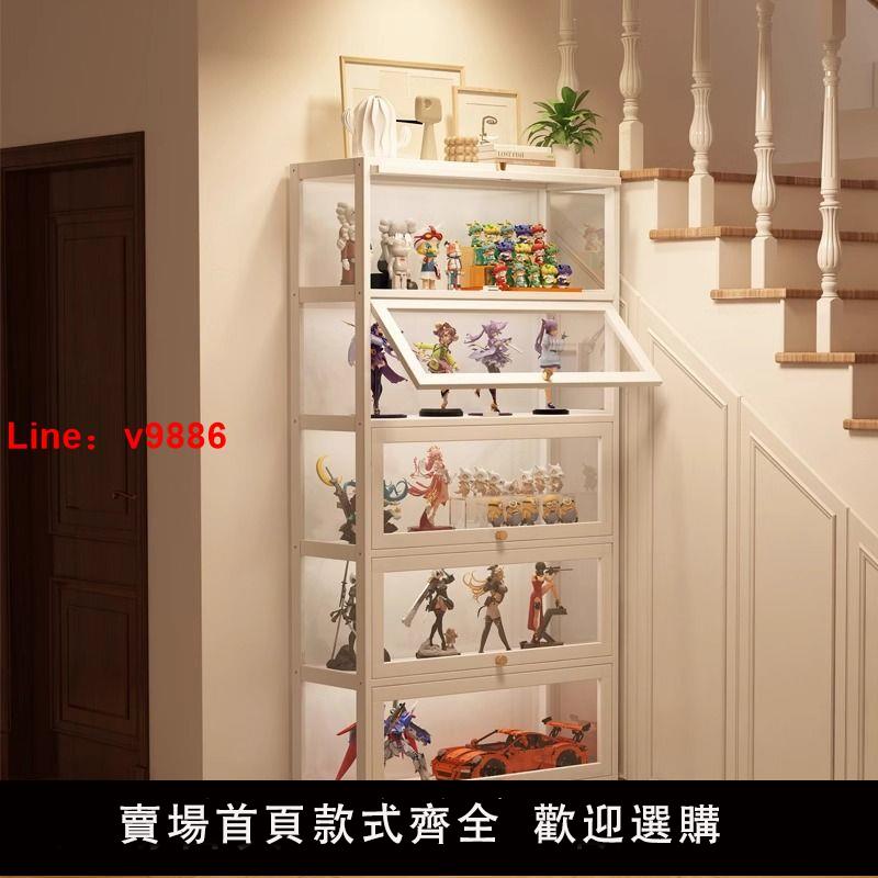 【台灣公司 超低價】手辦模型展示柜亞克力透明防塵柜樂高玩具盲盒收納公仔陳列架落地