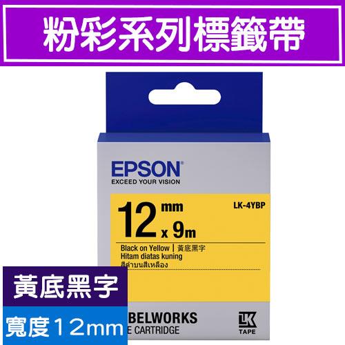 EPSON LK-4YBP S654404標籤帶(粉彩系列)黃底黑字12mm