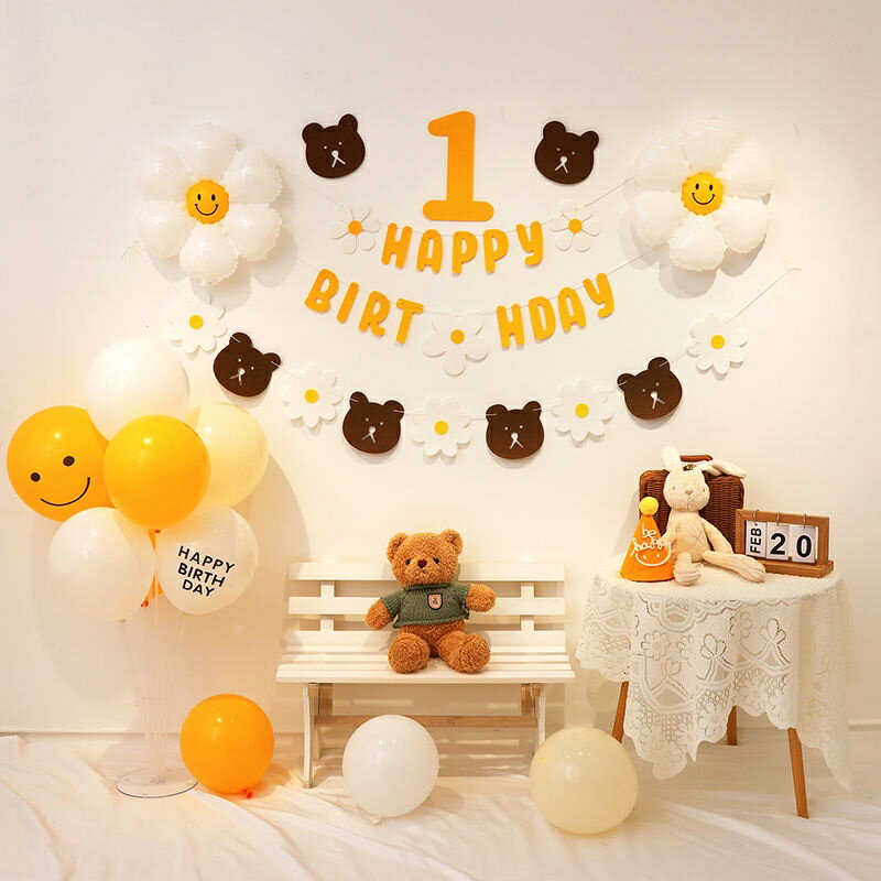 【送氣筒+膠帶】韓風ins向日葵雛菊拉旗氣球套組 生日氣球 慶生佈置 收涎 生日掛旗 生日派對 週歲 派對佈置 森林系