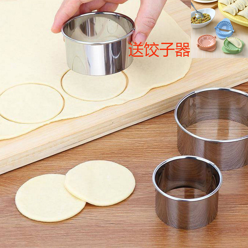 協貿國際日用品生活8館 【送包餃子器】家用包餃子工具廚房餃子皮模具手動按壓餃子皮神器