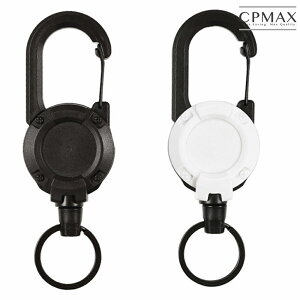 CPMAX 可伸縮鑰匙扣高密度纖維繩 彈力拉繩 易拉扣 防丟加長線 高回彈易拉 鑰匙鏈【H355】