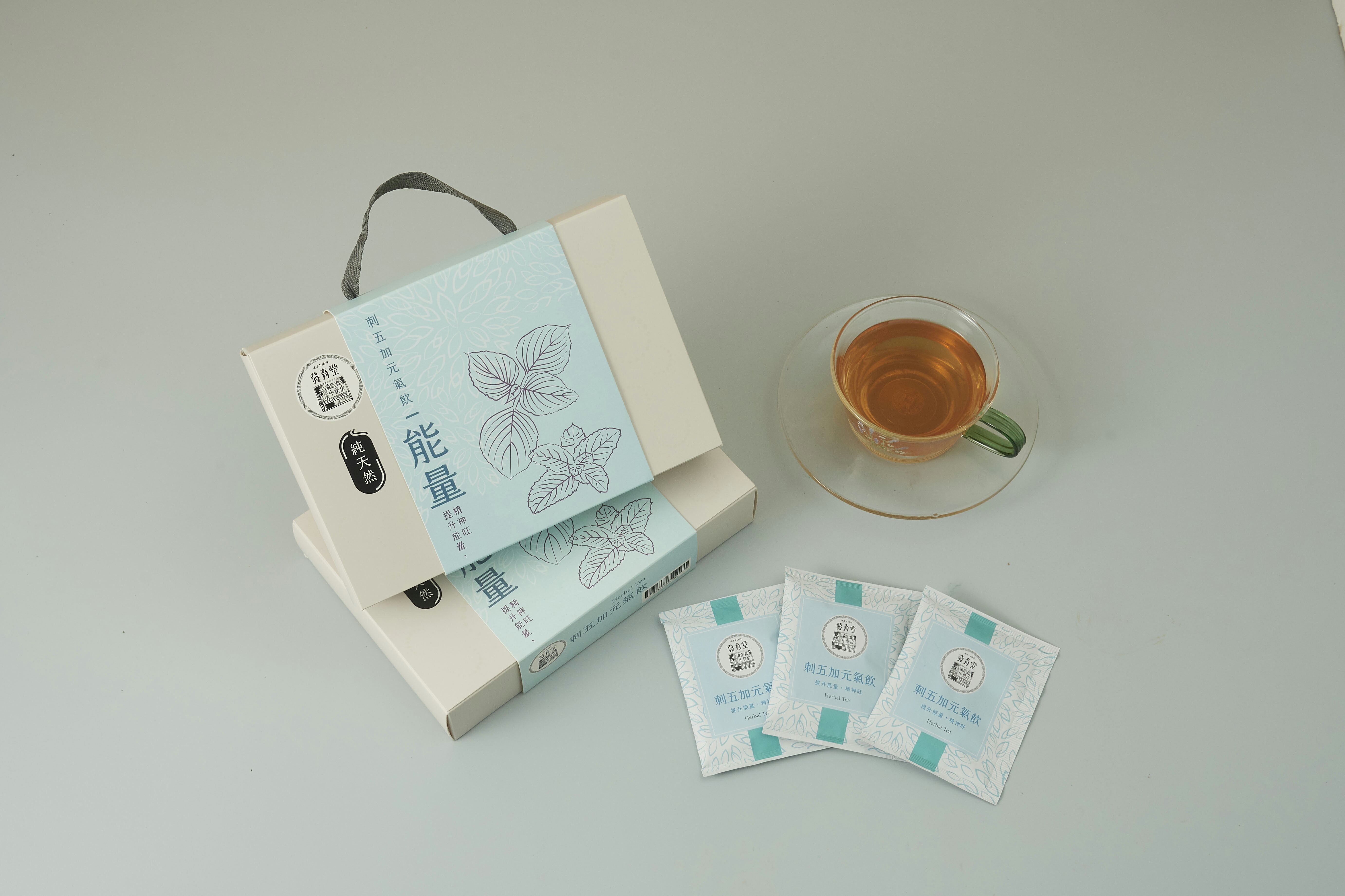 【發育堂】刺五加元氣飲 10包／盒｜精神旺盛 增強體力 順口好喝 刺五加 紫蘇 薄荷 沖泡式 充氮包裝 2