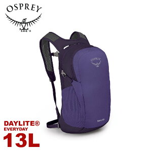 【OSPREY 美國 Daylite 13L 輕量多功能背包《夢幻紫》】隨身背包/攻頂包/自行車日用包