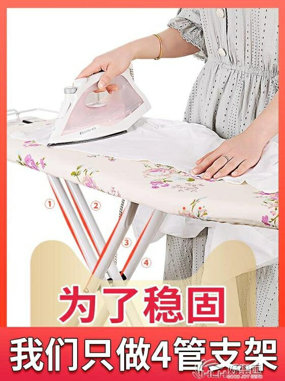 大熨衣板家用摺疊熨衣板清倉熨斗墊板熨熨熨衣架熨衣服板熨斗熨板 雙11全館免運