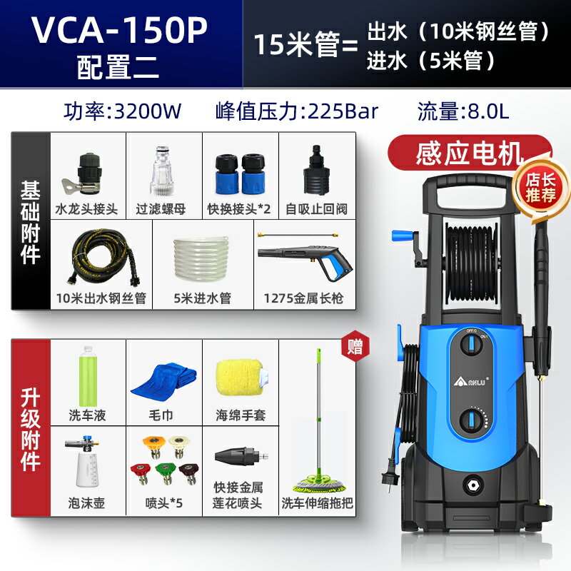 洗車機 高壓水槍 洗車水槍 安露洗車機家用洗車神器高壓大功率便攜式清洗機220V洗車水槍水泵『cyd18061』