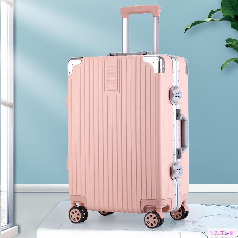 鋁框拉桿箱行李箱女萬向輪網紅韓版學生旅行箱登機箱密碼皮箱