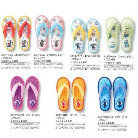 大賀屋 迪士尼 星星/點點 絨布 室內 夾腳拖 三眼怪 米奇 米妮 日貨 正版授權J00012916-20