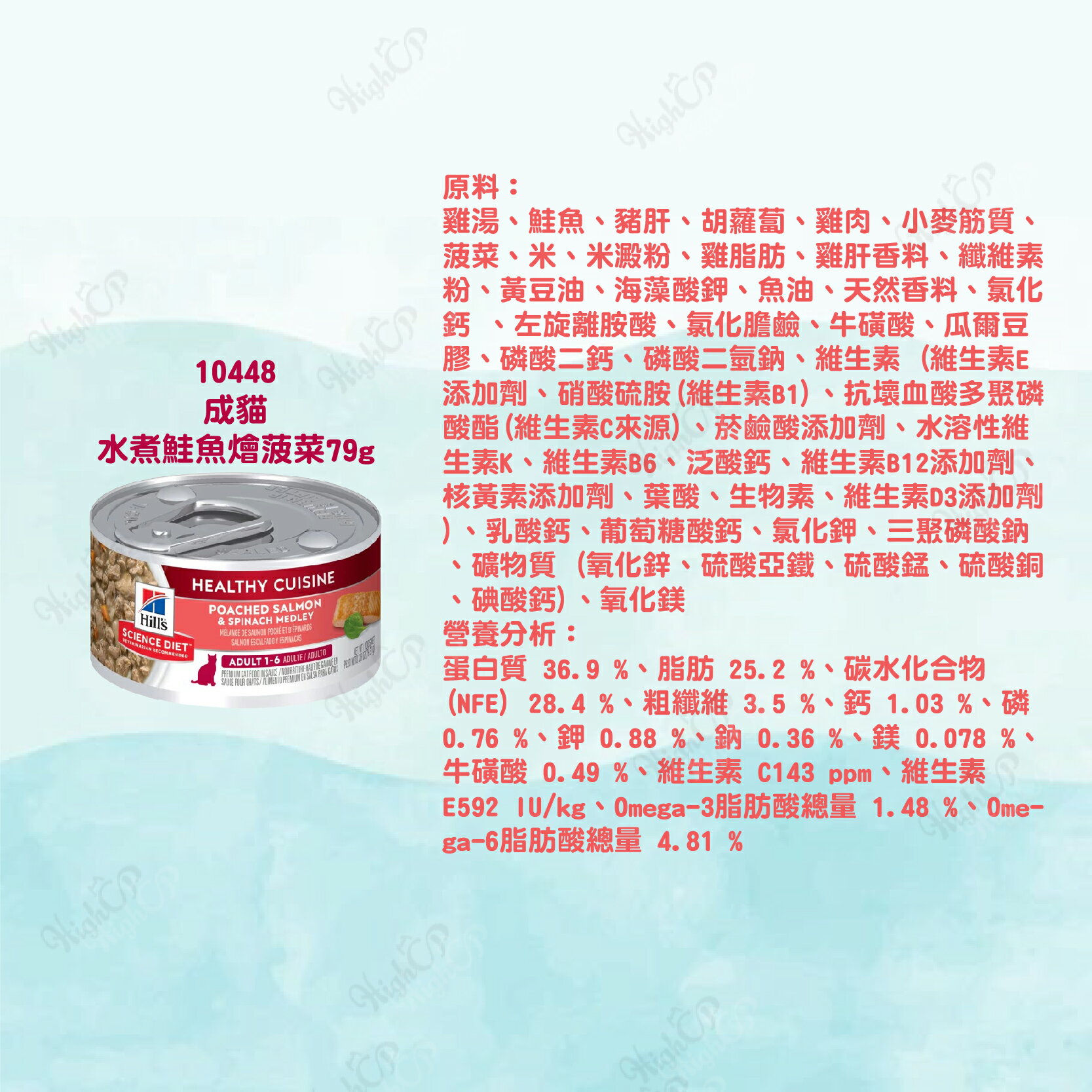 希爾思Hill's 經典貓罐 貓罐頭 貓食品 貓罐 貓主食罐 希爾思貓罐頭 幼貓 成貓 79g/82g【241010】 0