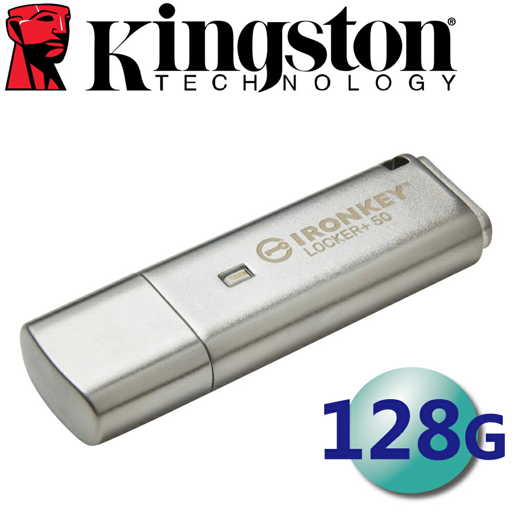 kingston 金士頓 128g ironkey locker+50 usb3.2 加密 隨身碟 iklp50 128gb