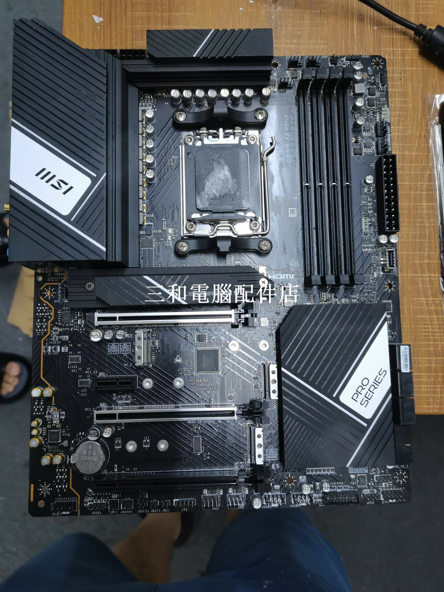 微星 PRO X670-P WIFI AM5 主機板 實拍 測試全好 無暗疾 一點就亮 帶CPU扣具 店保一個月