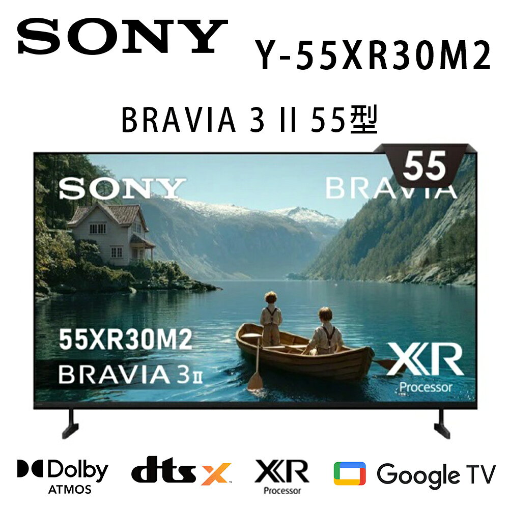 【澄名影音展場】SONY BRAVIA 3 II Y-55XR30M2 55吋 4K 智慧液晶電視Google TV 公司貨保固2年 另有Y-65XR30M2