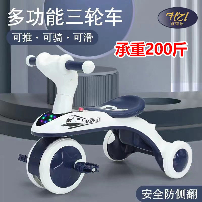 公司貨/免運 兒童三輪車防摔防側翻多功能燈光音樂兒童腳踏車兒童三輪車1到3歲