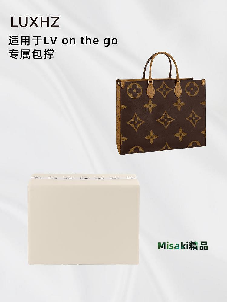 內膽包包 包內膽 LUXHZ適用於LV on the go綢緞內枕頭定型防變形撐包神器包枕包撐-Misaki精品