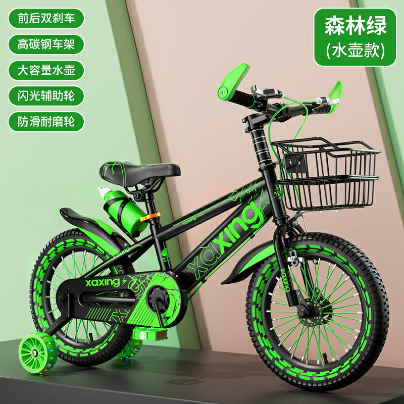 {可打統編 保固一年}小阿星兒童自行車男孩3-6-7-8-10歲小孩腳踏單車寶寶童車帶輔助輪 0