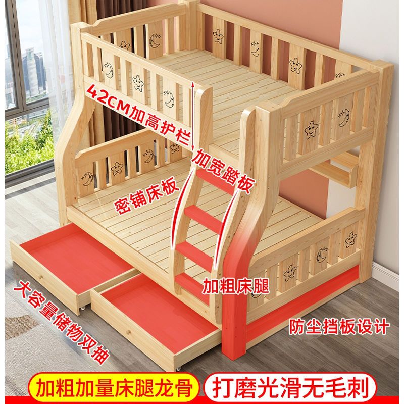 上下鋪床二層兒童多功能全實木大人上下鋪木床小戶型高低子母床