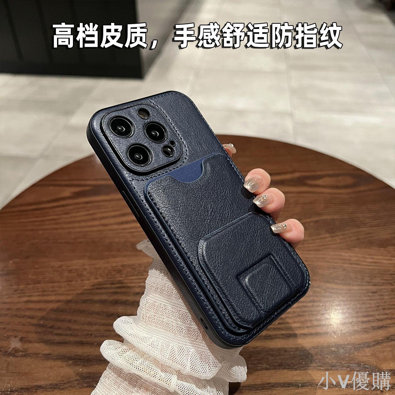 小V 隱形折疊支架高檔皮質卡包適用iPhone14pro手機殼14蘋果13proMax