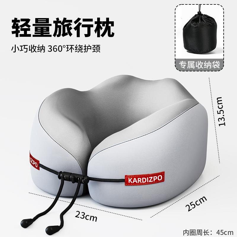 記憶棉U型枕 護頸枕 脖靠枕 旅行枕 飛機高鐵用 頸部支撐 慢回彈 可拆洗 0