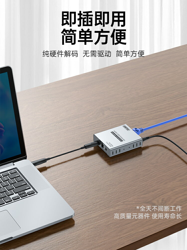 全網最低價~優越者hdmi網線延長器轉RJ45網絡網口收發器60米120米4K高清傳輸器音視頻信號傳輸放大轉換器一發多收轉接器 3