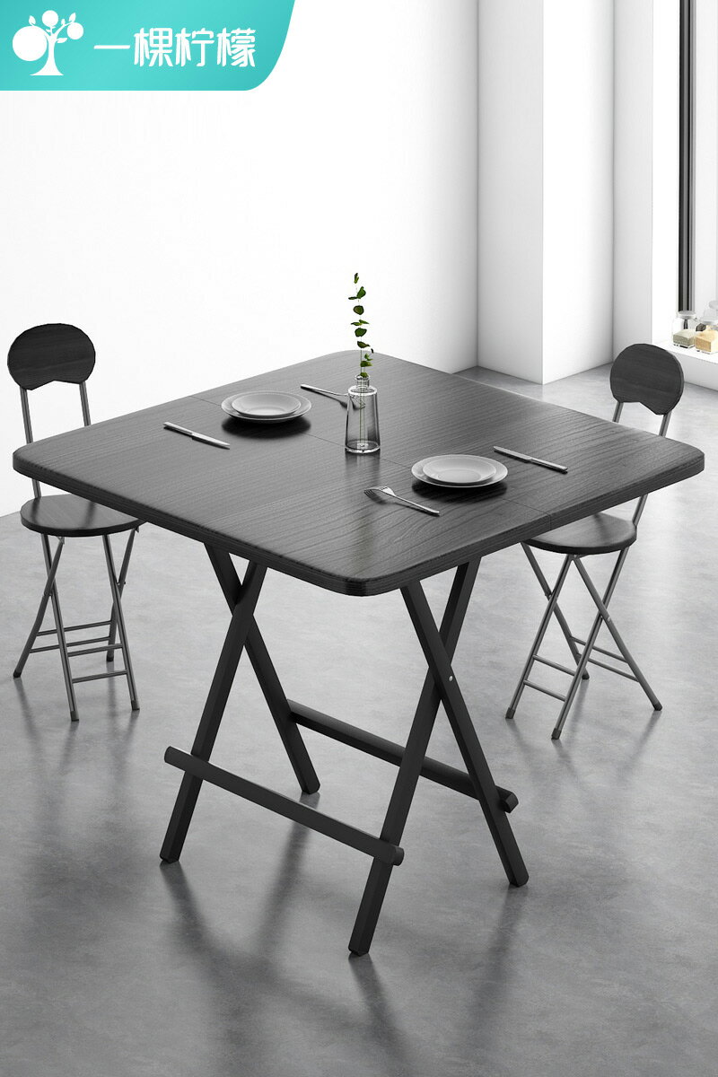 可折疊桌出租房正方形簡約餐桌出租屋飯桌家用簡易小戶型吃飯桌子