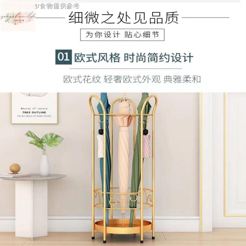 雨傘收納架放傘置物架商用傘桶雨傘桶家用輕奢雨傘架傘架神器歐式