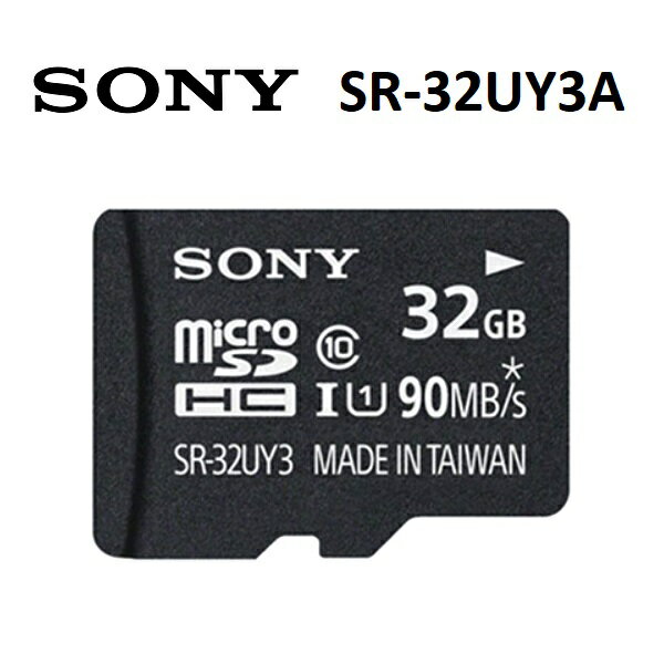 【免運費】SONY SR-32UY3A micro SDHC class 10 高速32G記憶卡(含SD轉接卡)