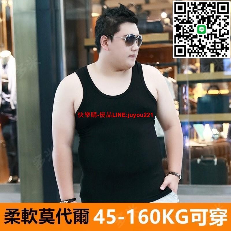 臺灣出貨 大尺碼背心 無袖上衣男 莫代爾大碼背心睡衣 男性內衣 純棉夏季加肥加大碼男士胖子肥佬薄款寬鬆棉打底汗衫