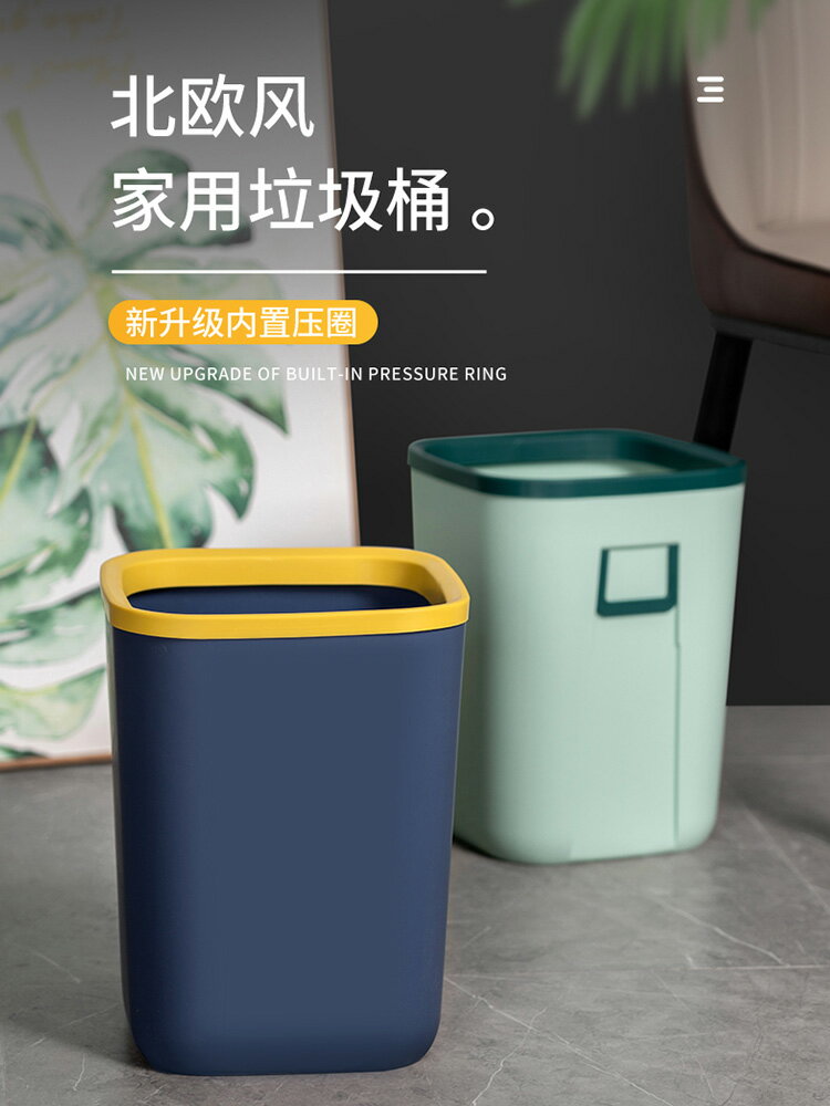 垃圾桶家用廁所衛生間小大號廚房客廳創意辦公室紙簍大容量拉圾筒