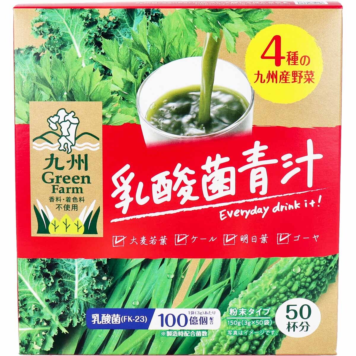 日本 九州Green Farm 乳酸菌青汁 3g×50袋入 4529052003822 日本代購