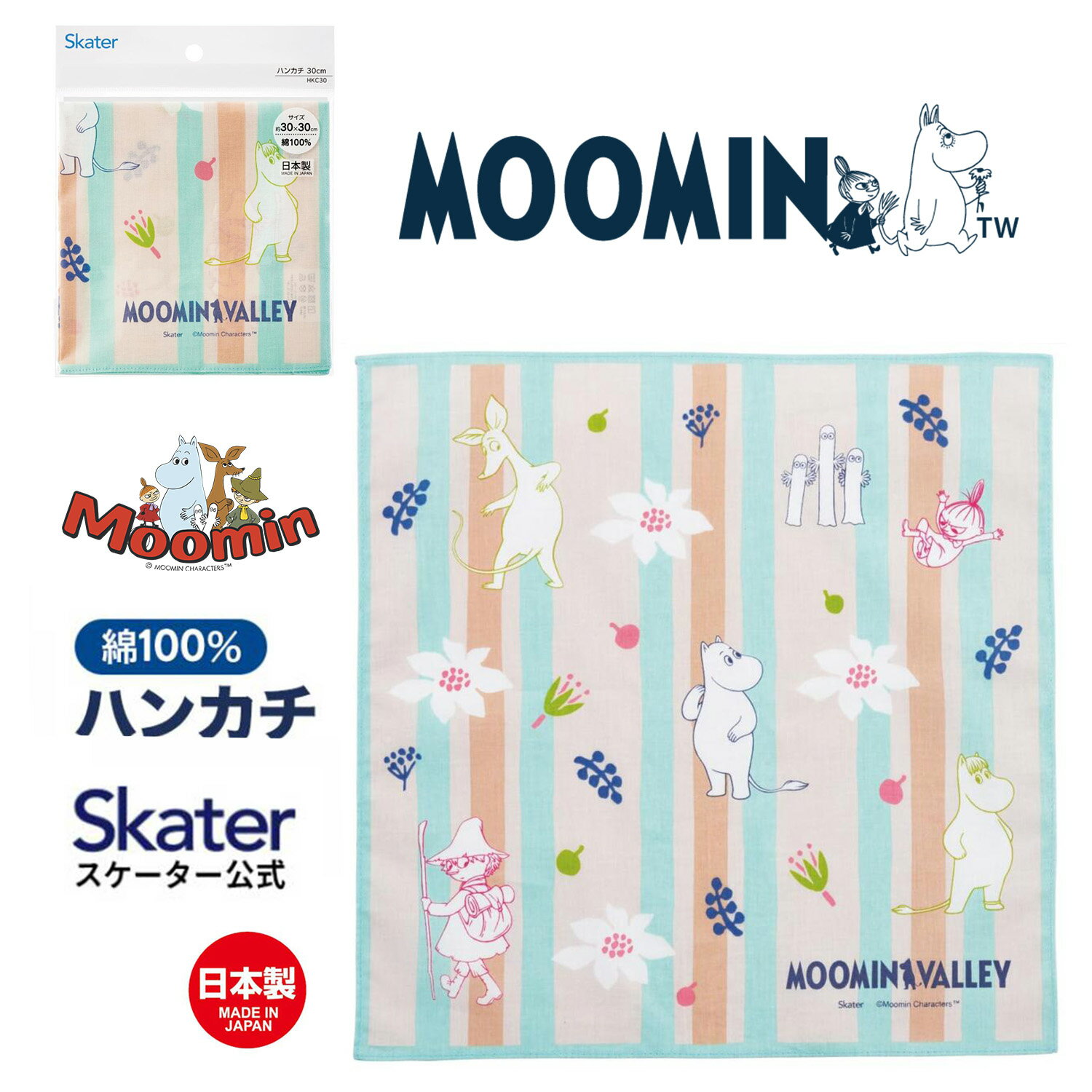 純棉手帕 30x30cm-嚕嚕米 Moomin Skater 日本進口正版授權
