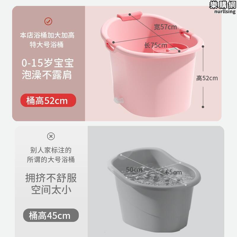 多功能感溫兒童浴桶嬰兒可坐浴盆小孩泡澡桶沐浴加厚家用大號浴缸