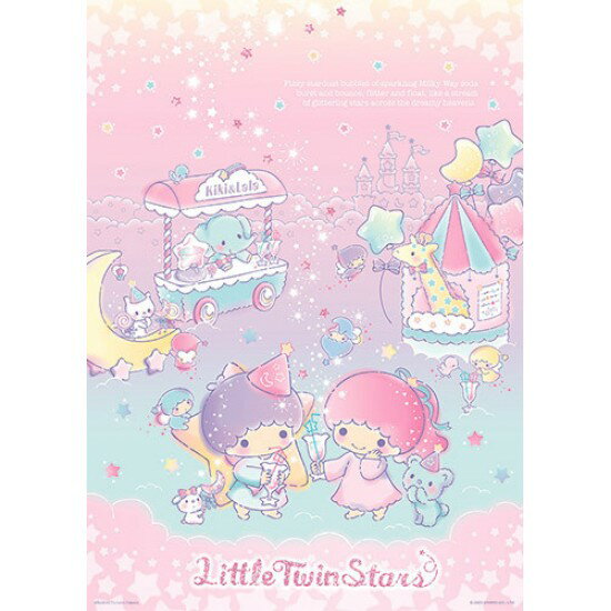 百耘圖 - LITTLETWINSTARS 雙星仙子 夢幻樂園 520片拼圖 HP0520-239