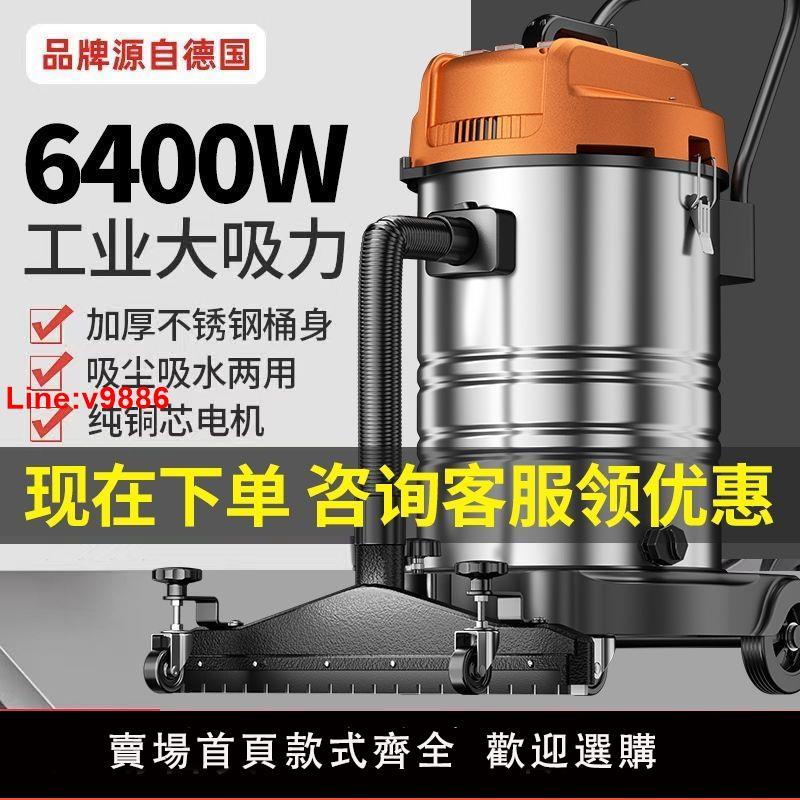【台灣公司 超低價】吸塵器工業用大功率商用工廠車間粉塵清潔大型強力大吸力吸塵機