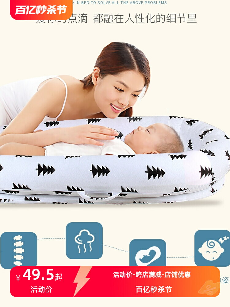 嬰兒床中床便攜寶寶多功能仿生大號可折疊移動新生兒童防壓床上床