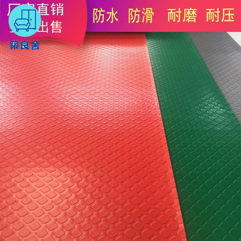 免運 附發票 地墊 戶外地墊 防滑地墊 PVC地墊防水塑膠地毯防滑墊車間廚房墊子浴室門墊地膠塑膠地板墊店長推薦/特惠 全館折扣 售後保障m5320