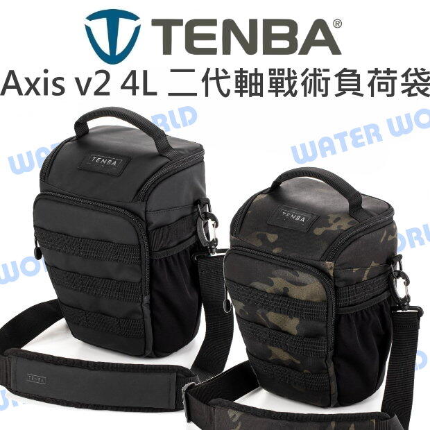 TENBA Axis v2 4L 二代 軸戰術高負荷袋 側背包 槍包 相機包 附雨衣 公司貨【中壢NOVA-水世界】【APP下單4%點數回饋】