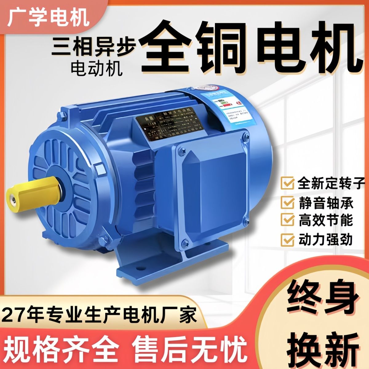 【臺灣公司 超低價】三相非同步電動機全銅電機0.55-500kw電機380v三相馬達臥式立式立臥