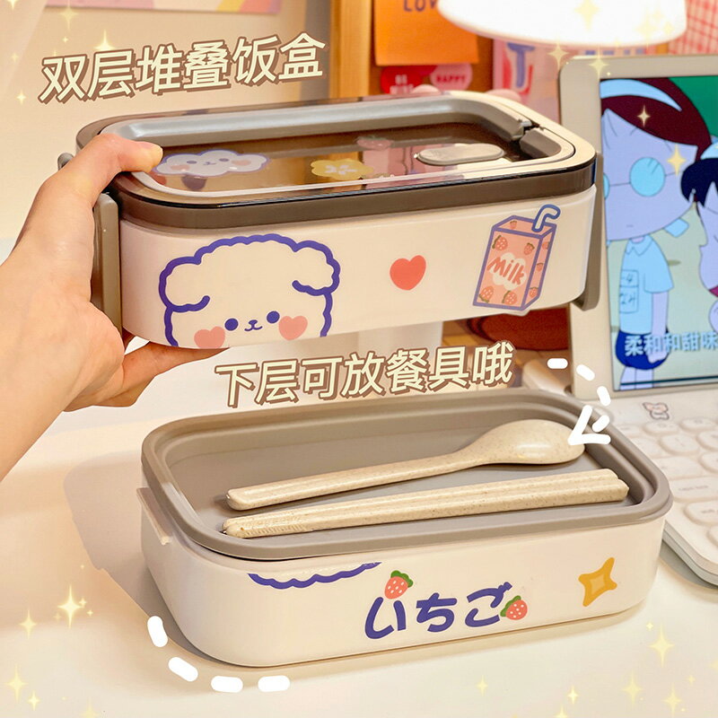 香彩日式簡約午餐盒手提飯盒午飯便當盒帶餐具上班族學生可微波