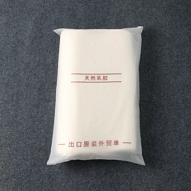 輕便舒適 tianran乳膠枕單人枕1入
