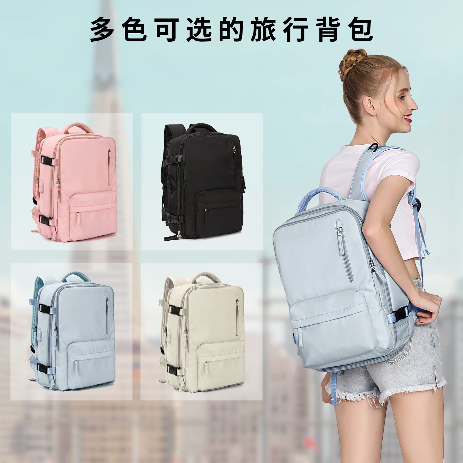 免運 後背包 雙肩包女大容量超大輕便書包多功能行李背包短途出行差旅游包