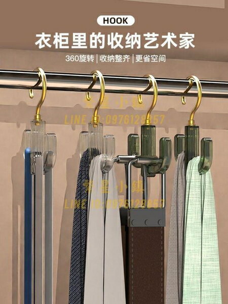 衣櫃掛鉤可旋轉衣櫃吊鉤置物架多功能掛衣收納神器衣帽鉤包包架子【繁星小鎮】