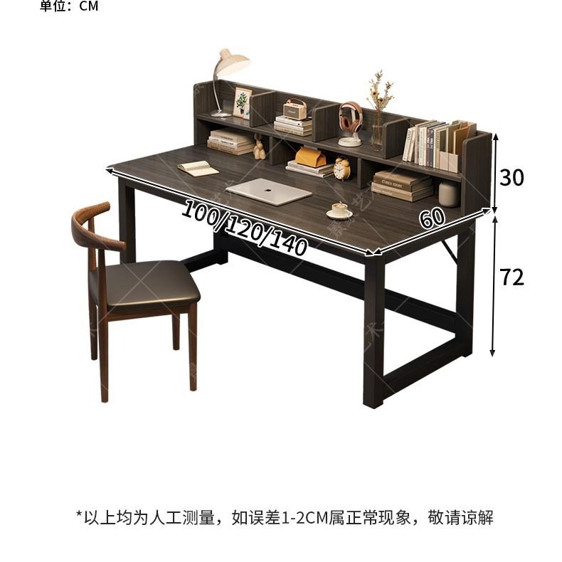 快速出貨 公司貨 電腦桌現代簡約家用書架一體寫字辦公桌臥室學生學習桌小戶型桌子